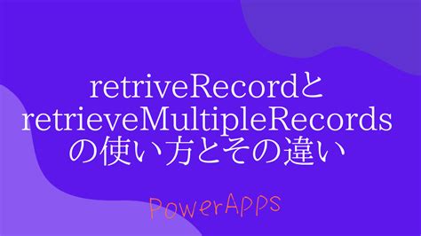 xrm.webapi.online.retrievemultiplerecords|Retrieve Multiple Records with WebApi and JavaScript .